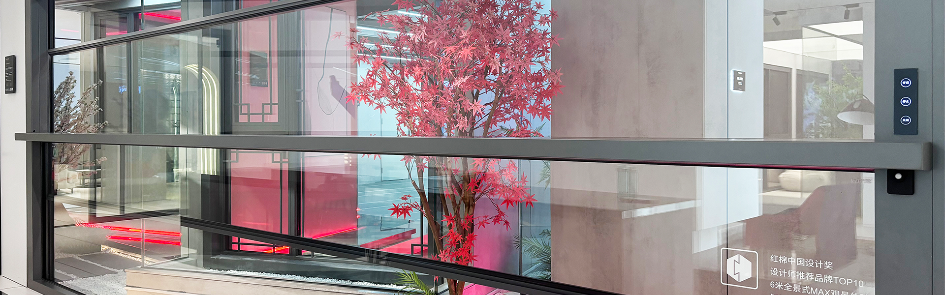 Funas S65 Intelligent Lifting Window