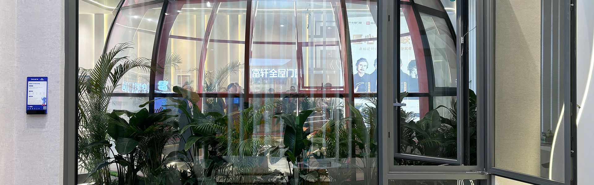 Fuyin S25 Medium Narrow Casement Window