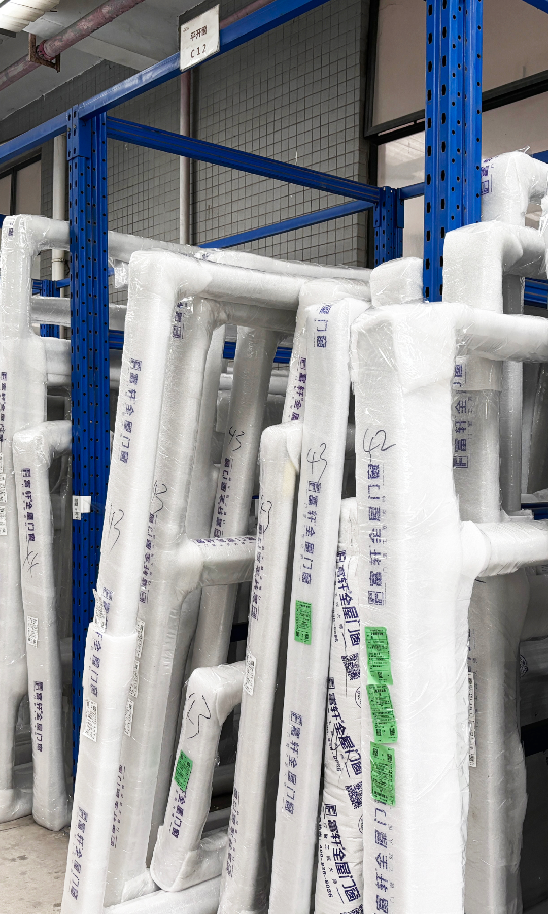 G&C FUSON Workshop View