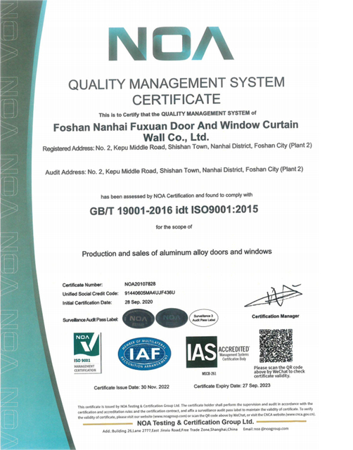 未标题-1_0002_ISO9001 Certification